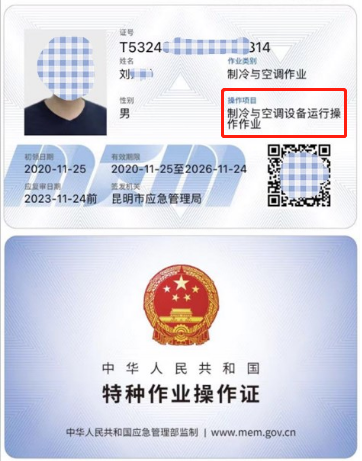 20219ʡطNI(y)늹CC̎CƷCCȿԇӖ(xn)֪ͨ
