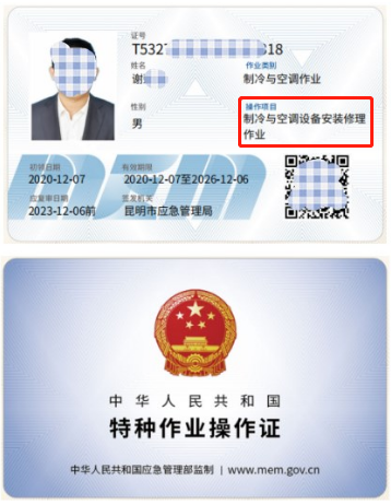 20219ʡطNI(y)늹CC̎CƷCCȿԇӖ(xn)֪ͨ