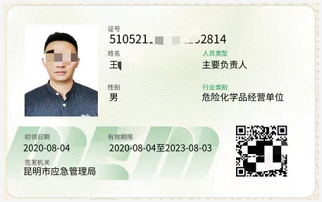 20219ʡطNI(y)늹CC̎CΣƷCCȿԇӖ(xn)֪ͨ