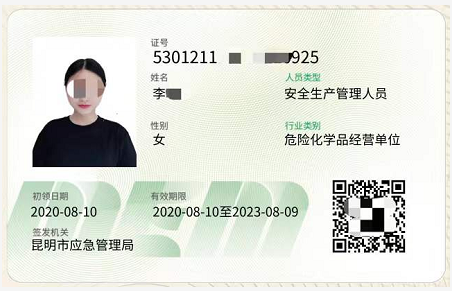20219ʡطNI(y)늹CC̎CƷCCȿԇӖ(xn)֪ͨ